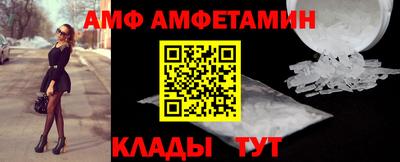 стафф Беслан