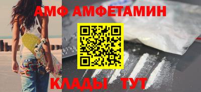 кристаллы Апшеронск