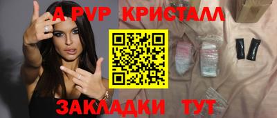 мефедрон мука Апрелевка