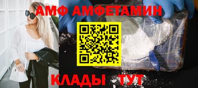 кристаллы Апшеронск