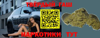 кристаллы Апшеронск
