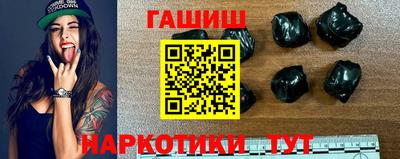 стафф Беслан