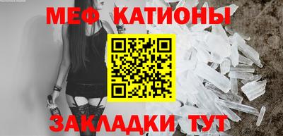 мефедрон мука Апрелевка