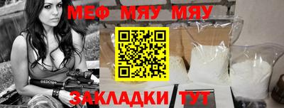 mix Аргун