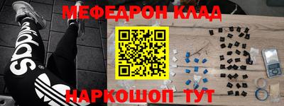 стафф Беслан