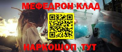 кристаллы Апшеронск