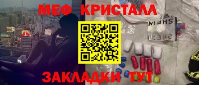 тгк Балаково