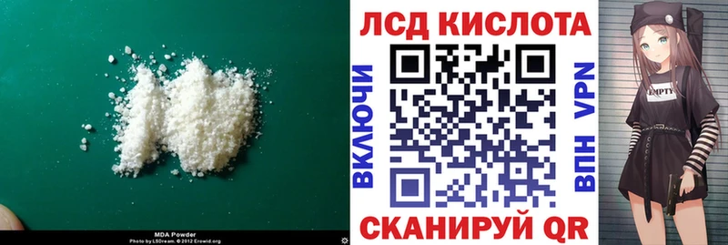 ЛСД экстази ecstasy  купить закладку  Братск 