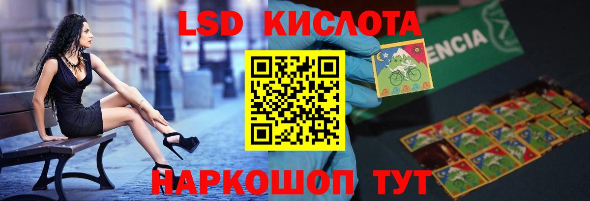 Лсд 25 экстази кислота  Лсд 25 экстази кислота  Братск  Вход с VPN 