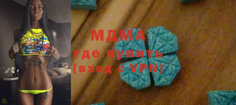 наркошоп  Братск  ссылка на мегу как зайти  MDMA crystal 