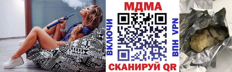 мориарти Telegram  Братск  MDMA молли 