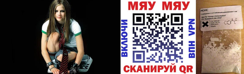 как найти закладки Братск Меф VHQ