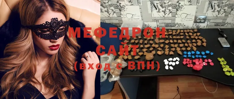 мега ссылки  Братск  Мефедрон mephedrone  как найти закладки 