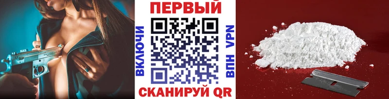 Метамфетамин пудра  Братск 