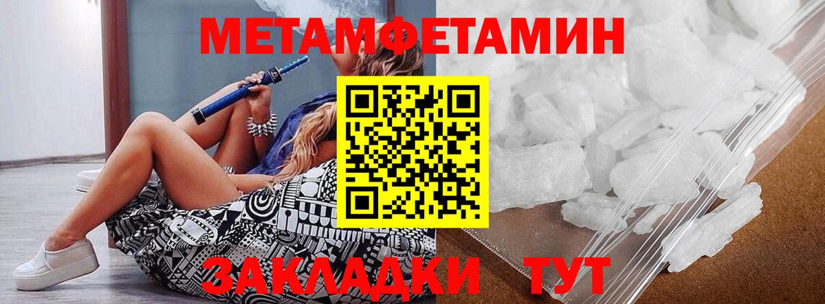 Cocaine  Мефедрон  Гашик  Экстази  Братск  Каннабис  Вход с VPN  МЕТ  Наркошоп 