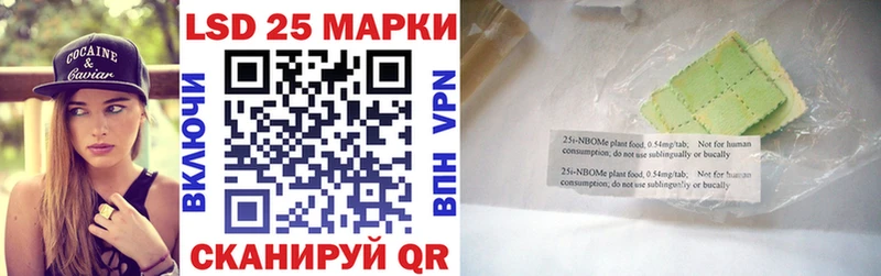 ОМГ ОМГ рабочий сайт  Братск  Марки 25I-NBOMe 1,8мг 