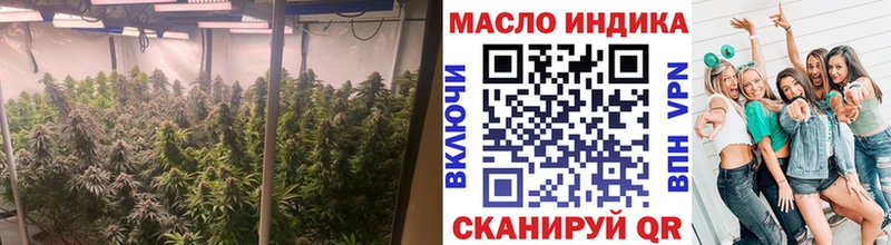 закладки  Братск  Дистиллят ТГК жижа 