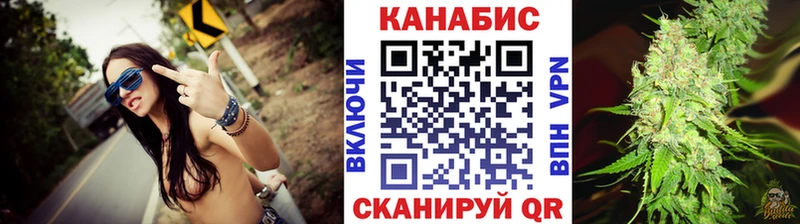 Каннабис AK-47  Братск 