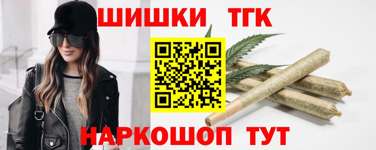 Бошки Шишки гибрид  Бошки Шишки семена  Бошки Шишки семена  Братск 