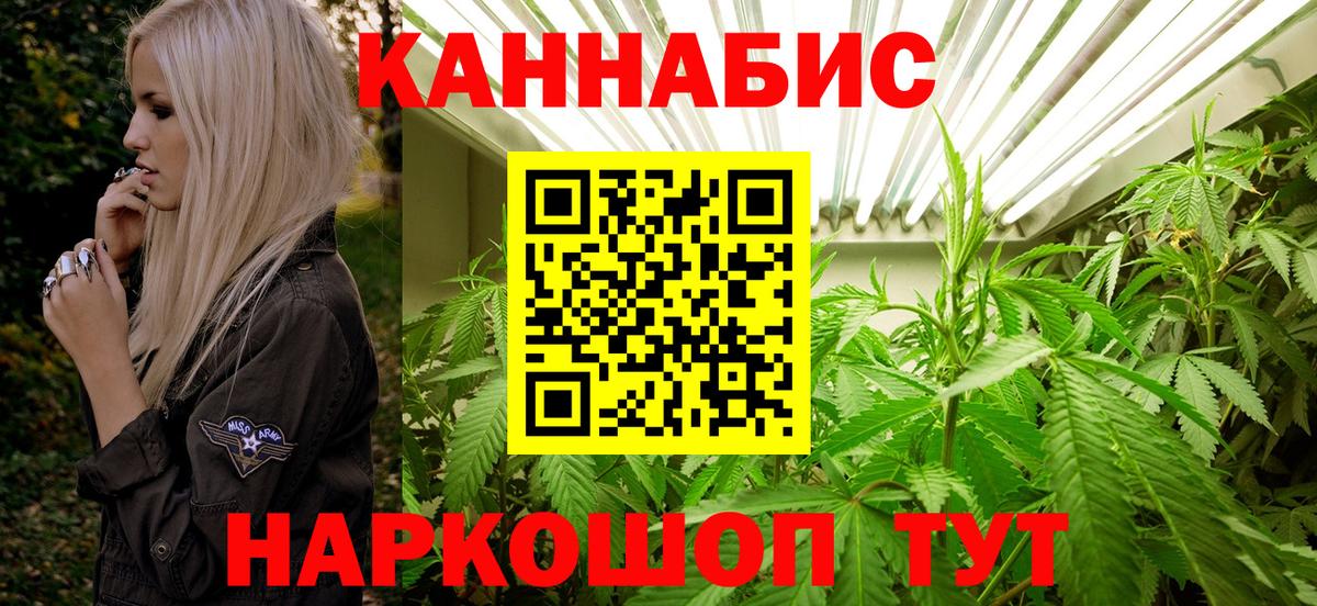 МАРИХУАНА планчик  Вход с VPN  Конопля планчик  Братск 